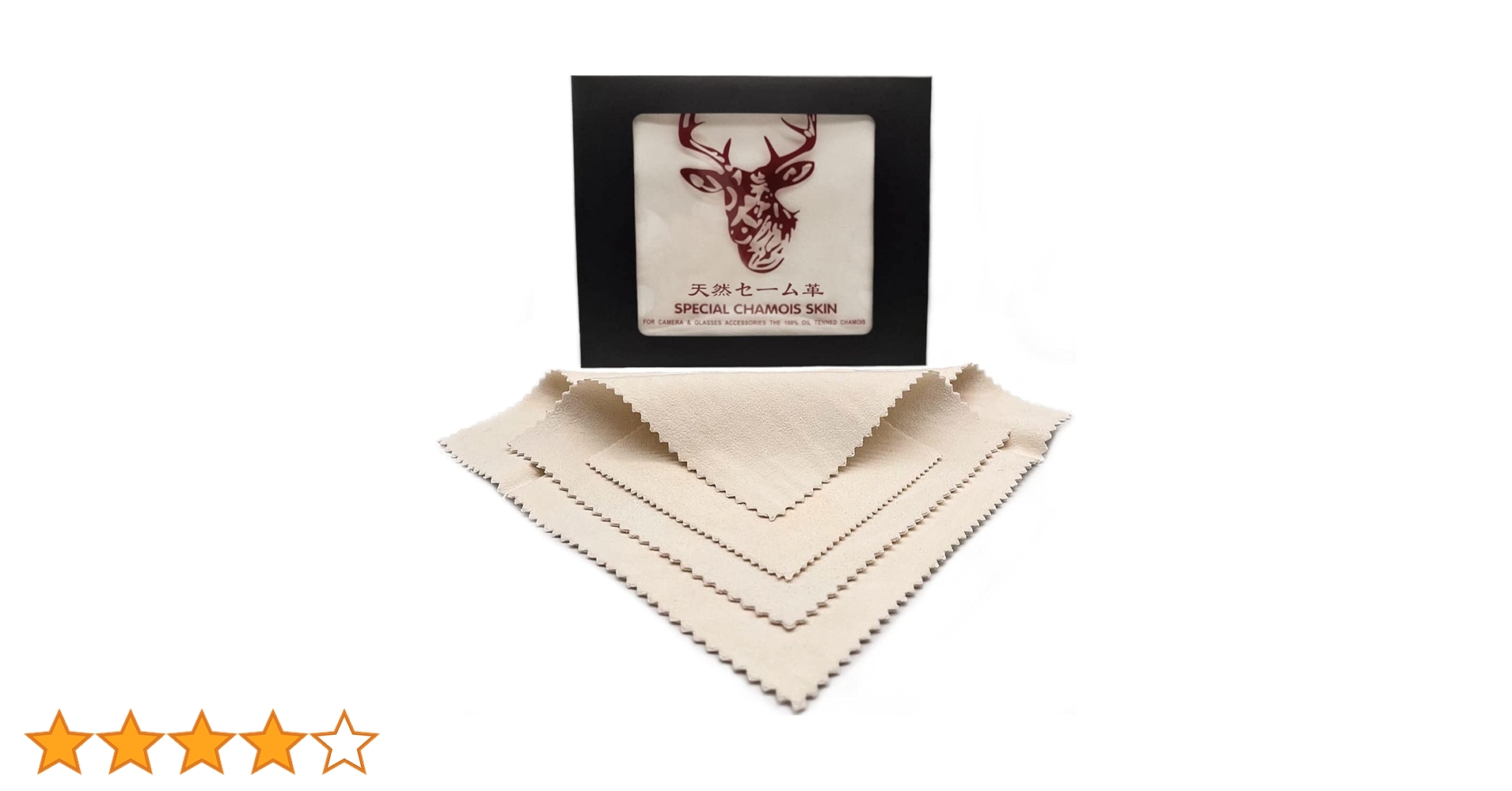 Amazon | キョンセーム 天然セーム革 クリーニングクロス 高級【20x20+